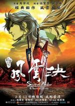 Watch Storm Rider Clash of the Evils 0123movies