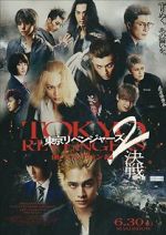 Watch Tokyo Revengers 2: Bloody Halloween - Decisive Battle 0123movies