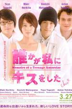Watch Memoirs of a Teenage Amnesiac 0123movies