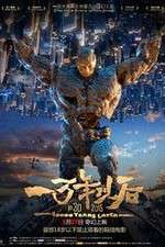 Watch 10000 Years Later 0123movies