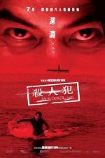 Watch Murderer 0123movies