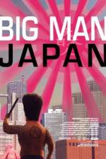 Watch Dai-Nipponjin 0123movies