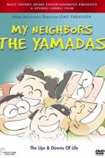 Watch Hôhokekyo tonari no Yamada-kun 0123movies