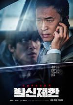 Watch Hard Hit 0123movies