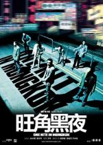 Watch One Nite in Mongkok 0123movies