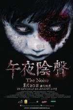 Watch The Noise 0123movies