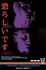 Watch Amacabra - The Metempsychosis of Justine S. 0123movies