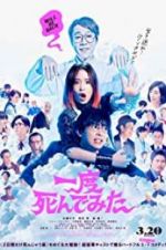 Watch Not Quite Dead Yet 0123movies
