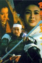 Watch Xi chu bawang 0123movies