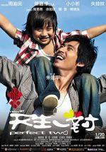 Watch New Perfect Two 0123movies