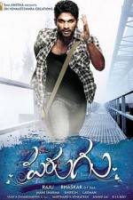 Watch Parugu 0123movies