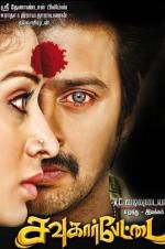 Watch Sowkarpettai 0123movies
