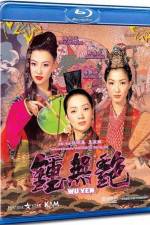 Watch Lat sau wui cheun 0123movies