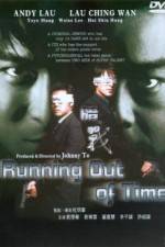 Watch Am zin 0123movies