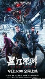 Watch Star Abyss 0123movies
