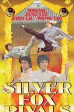 Watch Nan quan bei tui 0123movies