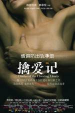 Watch Diaries of the Cheating Hearts 0123movies