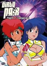Watch Original Dirty Pair: Flight 005 Conspiracy 0123movies