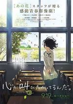 Watch The Anthem of the Heart 0123movies