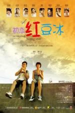 Watch Ice Kacang Puppy Love 0123movies