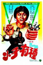 Watch Xiao zi you zhong 0123movies