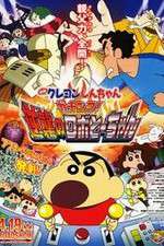 Watch Eiga Kureyon Shinchan Gachinko Gyakushuu no Robot�chan 0123movies