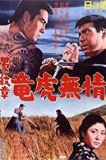 Watch Dragon and Tiger 0123movies