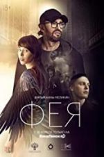 Watch Fairy 0123movies