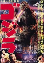 Watch Godzilla 0123movies