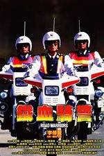 Watch Tie xue qi jing 0123movies