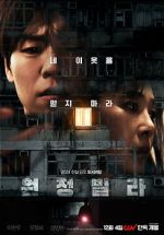 Watch The Unrighteous 0123movies