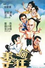 Watch Di zi ye feng kuang 0123movies