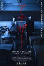 Watch Another 0123movies