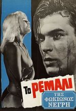 Watch The Punk of Fokionos Negri 0123movies