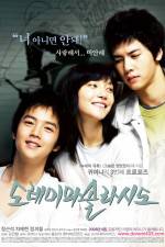 Watch Do Re Mi Fa So La Si Do 0123movies