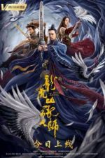 Watch Master Zhang 0123movies