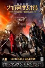 Watch Chronicles of the Ghostly Tribe 0123movies