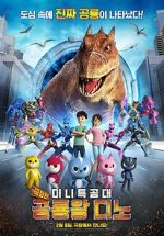 Watch Miniforce: Dino King 0123movies