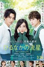 Watch Daytime Shooting Star 0123movies