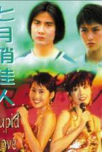 Watch Oi san yat ho 0123movies