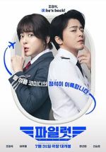 Watch Pilot 0123movies