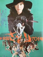 Watch Shin josh� Sasori: 701-g� 0123movies