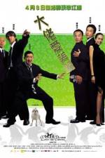 Watch Da lao ai mei li 0123movies
