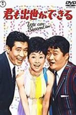 Watch You Can Succeed, Too 0123movies
