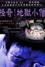 Watch The Boy from Hell 0123movies