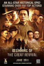 Watch The Founding of a Party 0123movies