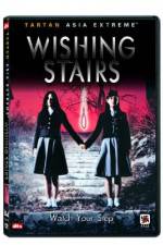 Watch Yeogo goedam 3: Yeowoo gyedan 0123movies