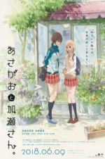 Watch Kase-san and Morning Glories 0123movies