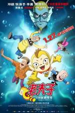 Watch Old Master Q And Little Ocean Tiger 0123movies
