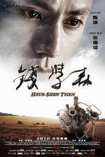 Watch Hsue-shen Tsien 0123movies